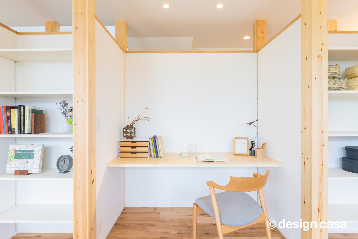 家族団欒を楽しめる「すぐに帰りたくなる家」