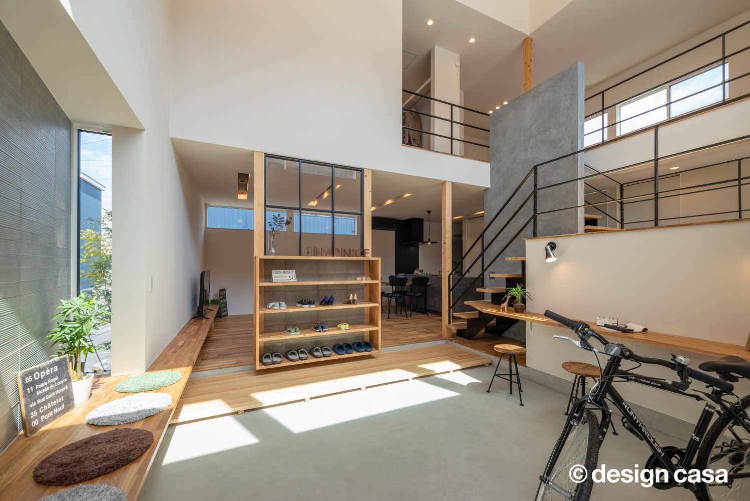 家の中で楽しむ家