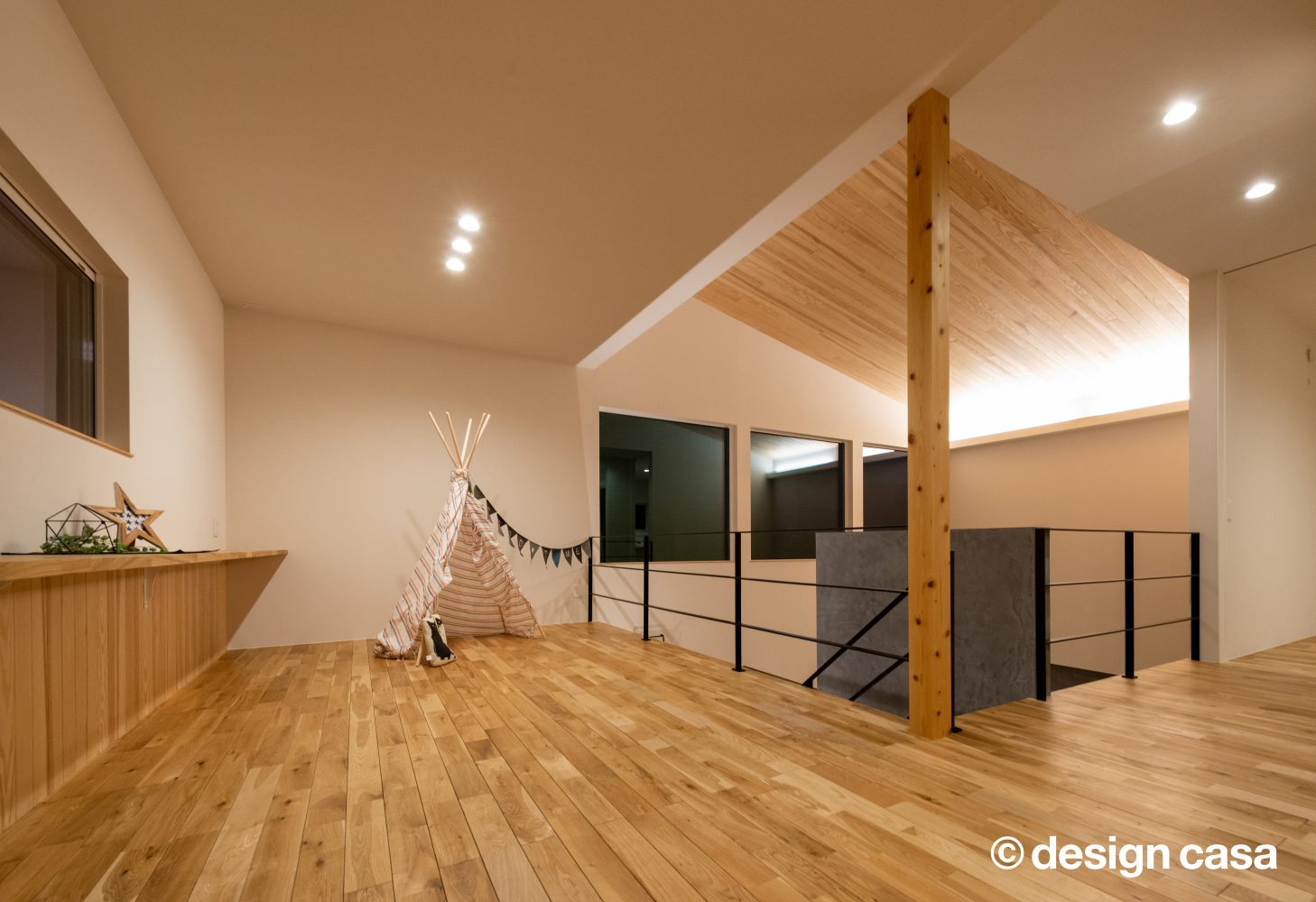 家の中で楽しむ家